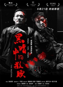 欧美午夜xxx